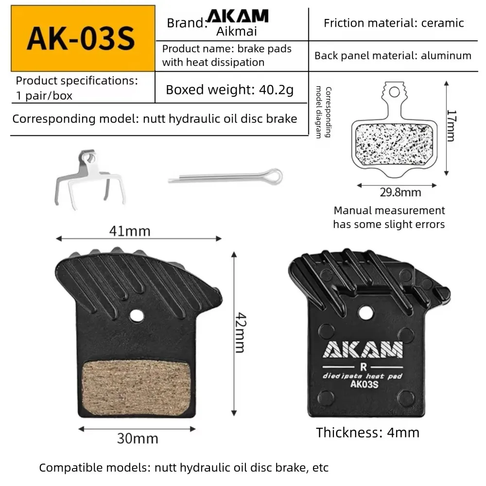 AKAM Ceramic Disc Brake Pads with Heat Dissipation Fins for NUTT 2-Piston Hydraulic Bicycle & Electric Scooter Brake