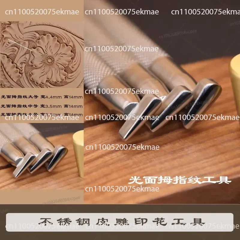 304 Stainless Steel Leather Engraving Printing Tool, Smooth Thumb Pattern P Model DIY Tang Grass