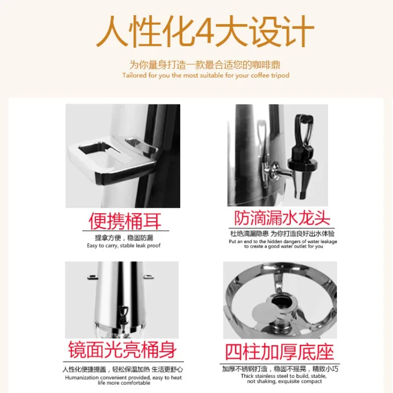 Stainless steel juice Ding heating insulation milk soy milk coffee Ding hotel buffet stove tableware coffee equipment