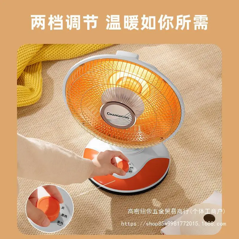 YyhcStovesFireplaces,FireplacesChanghong Small Sun Heater Household Electric Heating Fan Energy Saving And Power Saving Quick He