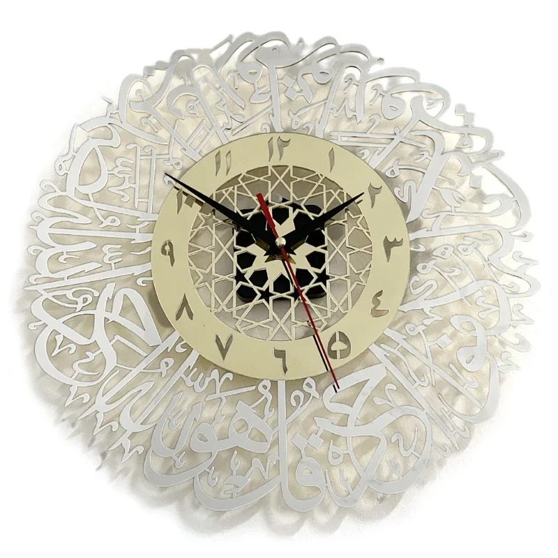 Art Crafts Muslim Ramadan Wall Clock Gold Surah Al Ikhlas Islamic Decorative X7XD