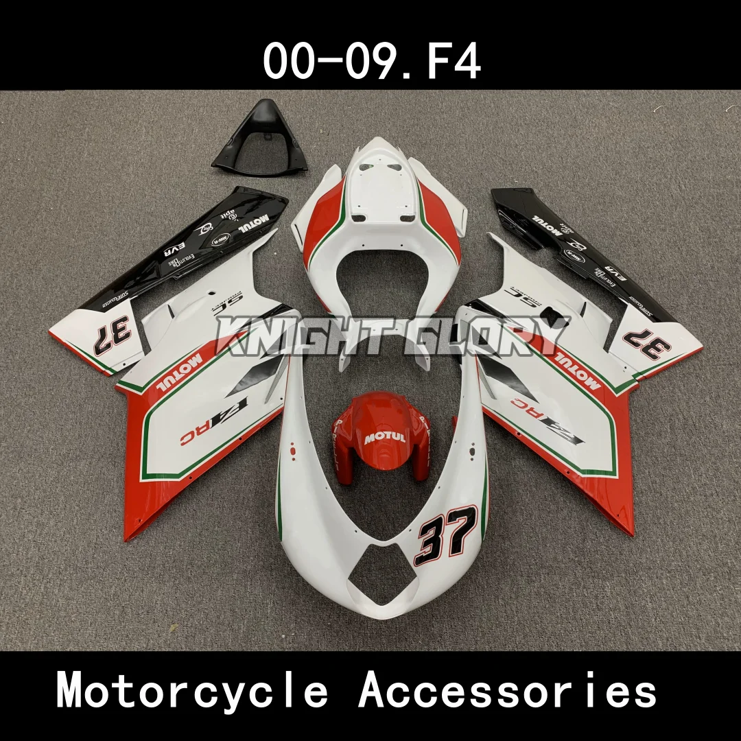 Applicable to Augusta F4, 2000, 2001, 2002, 2003, 2004, 2005, 2006, 2007, 2008, 2009, full body air deflector, motorcycle body p