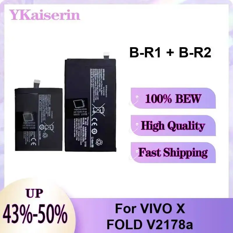 

Портативный аккумулятор B-R1 + B-R2 для мобильного телефона Vivo X Fold V2178a, 2300 мАч