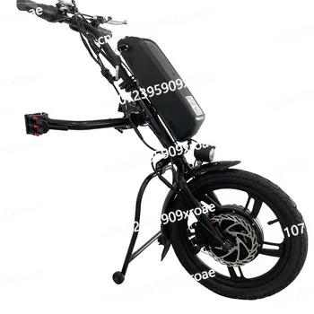 Traction head wheelchair electric vehicle head folding wheelchair drive head