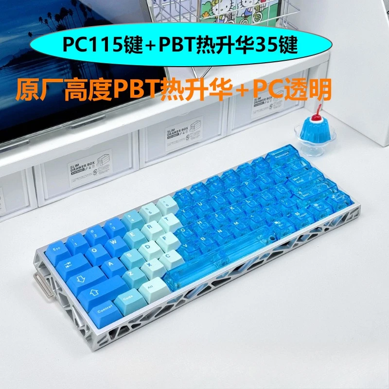 

Attackfox Custom Keycap Set Original Factory Height Full Set of Transparent Keycaps PC+PBT Three-color Sublimation Key Caps Gift