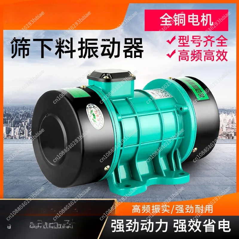 0.55KW 380v/220v Attached Plate Vibrator Single three-phase cement concrete vibrating motor without base plate