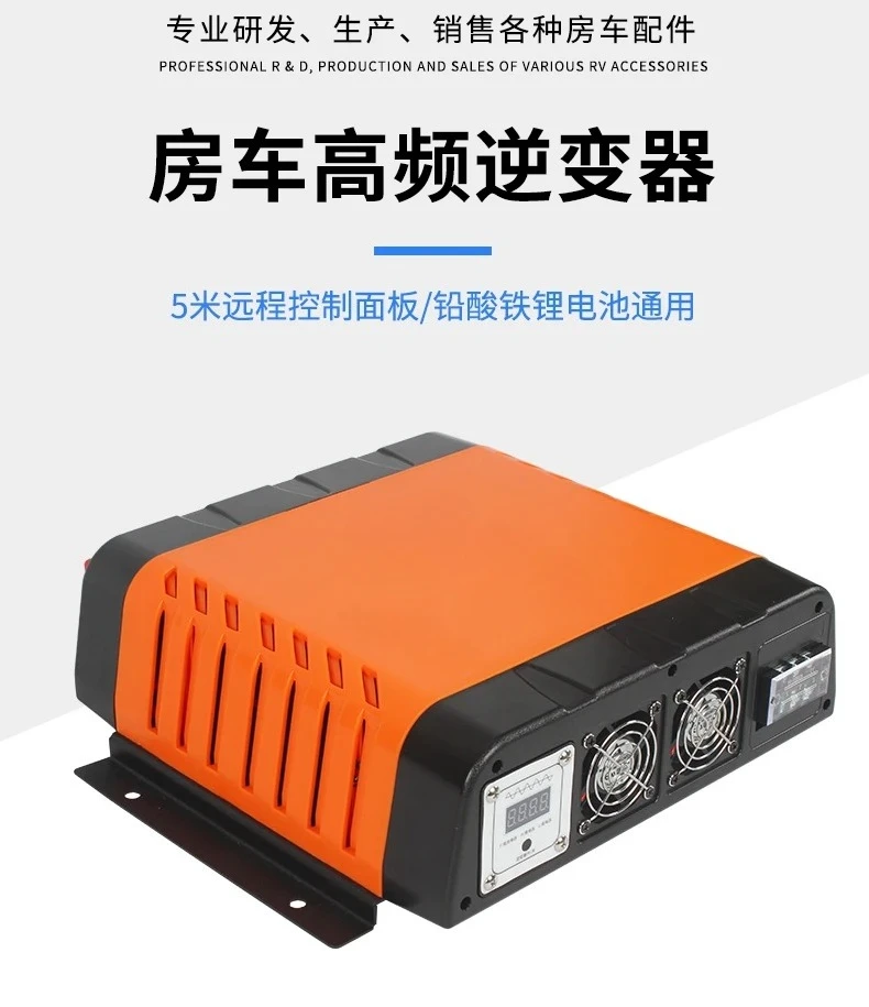 High-Frequency Vehicle-Mounted Inverter RV Modification Inverter Power Adapter