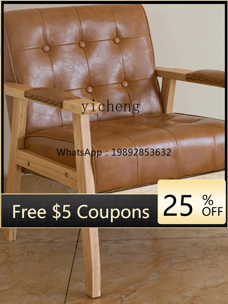 

SF Solid Wood Single-Seat Sofa Chair Backrest Small Chair Bedroom Chair Living Room Armrest Seat