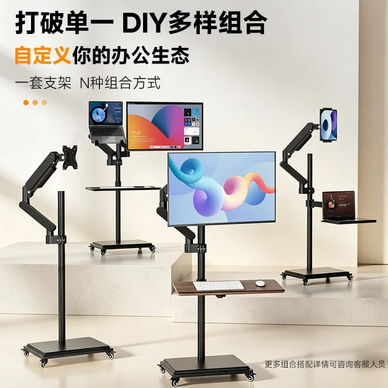 Rolling Monitor Stand Cart Keyboard Tray To Inch Screens Mobile Floor Display Arm Locking Wheels Sit Office Work
