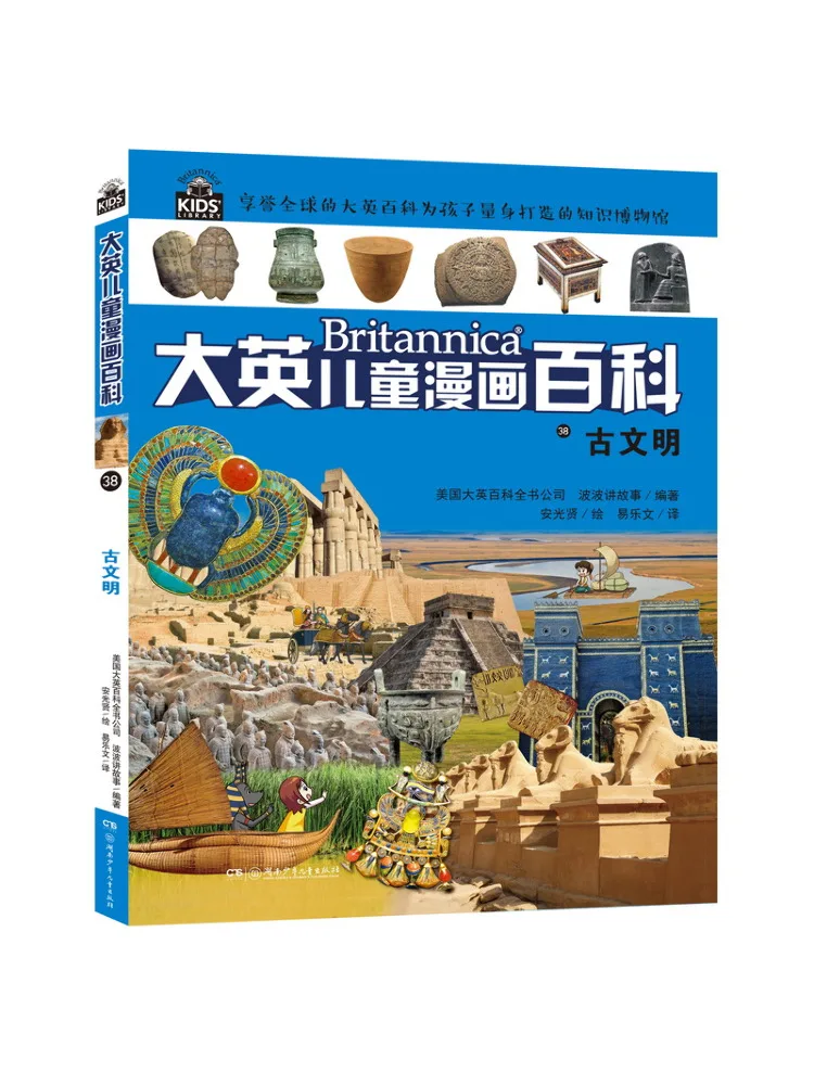 

Book-Winshare Ancient Civilization