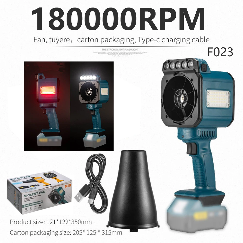

180,000RPM Turbo Violent Fan for Makita 18V F023 Handheld Electric Turbine Air Gun 650G Thrust High Power Leaf Blower No Battery
