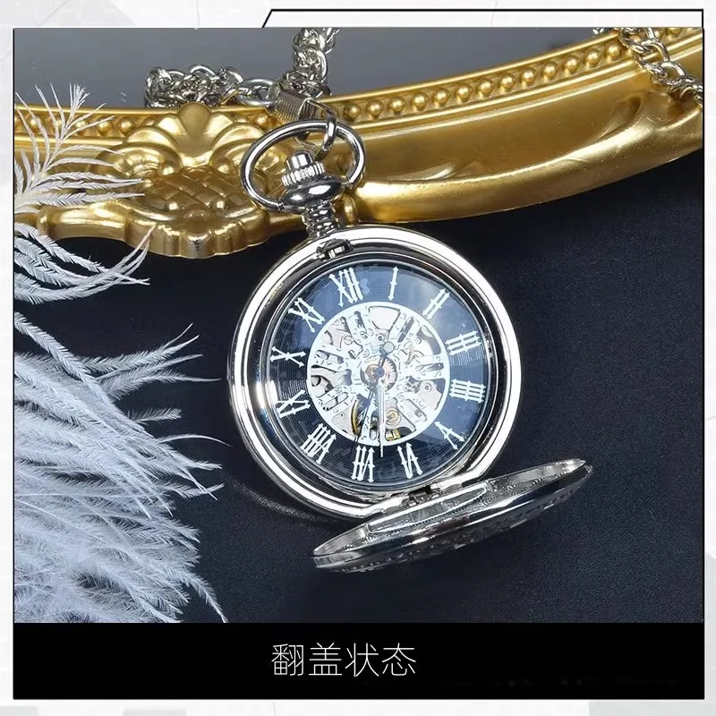 Two-dimensional animation gear parts Roman hollow pocket watch classical mechanical parts silver mechanical pocket watch