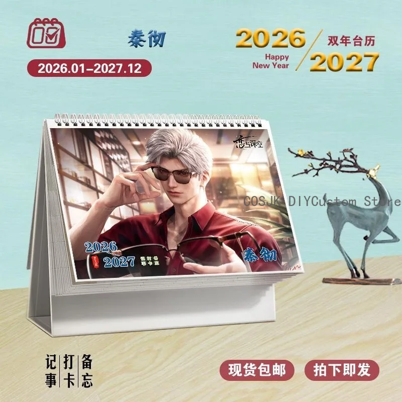 الحب والمساحة العميقة رافاييل زين كزافييه سيلوس كاليب 2026-2027 ثنائي العام أجندة مكتبية /رزنامة مكتبية تقويم مزدوج أنيمي هدية مزخرفة #4