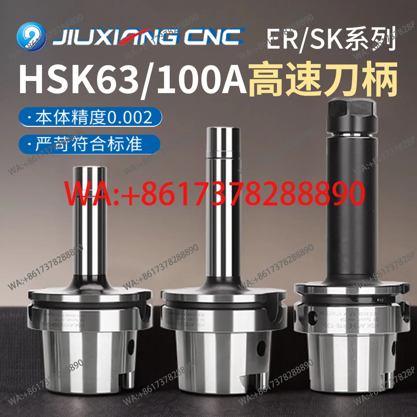 HSK63A  100a/40/50a high speed hsk tool holder dynamic balance high precision numerical control tool holder ER16 20 32