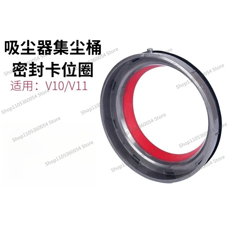 For V10V11 Dust Bucket Bottom Cover Top Sealing Red Rubber Ring Replacement Accessories