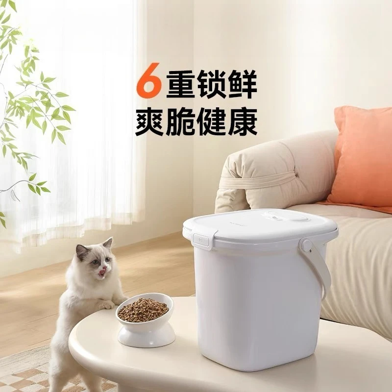 Pet intelligent vacuum cat and dog food storage bucket, sealed moisture - proof and insect proof storage bucket, freshness
