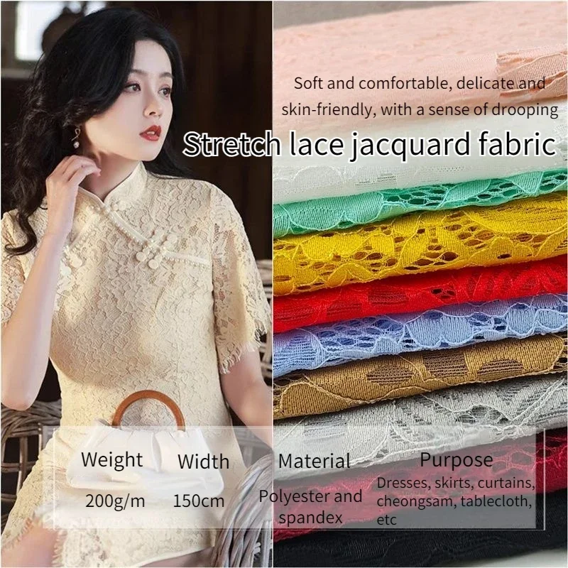 High Elastic Lace Jacquard Fabric Per Meter for Dress Skirt Curtains Tablecloth Diy Sewing Smooth Soft Embroidered Cloth Plain