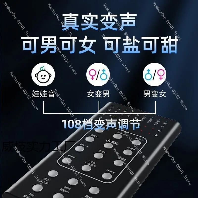Professional Voice Changer Sound Card for Mobile Live Streaming Gaming Real Time Call Audio Interface Male to Female Voice