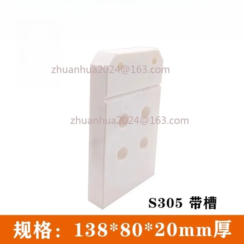 S304 لوحة المعزل العلوي 140*80*20 مللي متر/S305 138*80*20 لـ SEIBU EW-A5S, A7S, B3S3,CS,C5S,C5S2 #2