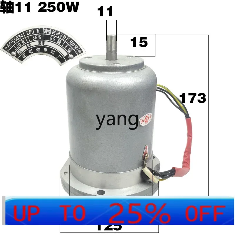 

CX lathe fast forward knife motor