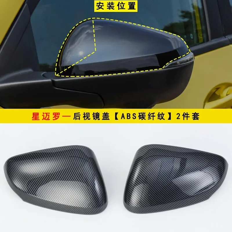 Suitable for Chevrolet/Xingmilo Rearview Mirror Cover Rearview Shell Bumper Strip Protective Cover Exterior Decoration Modificat