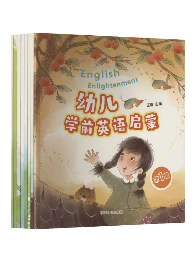 

Книга — Winshare: Английский язык для дошкольников (начальный уровень) 1-8