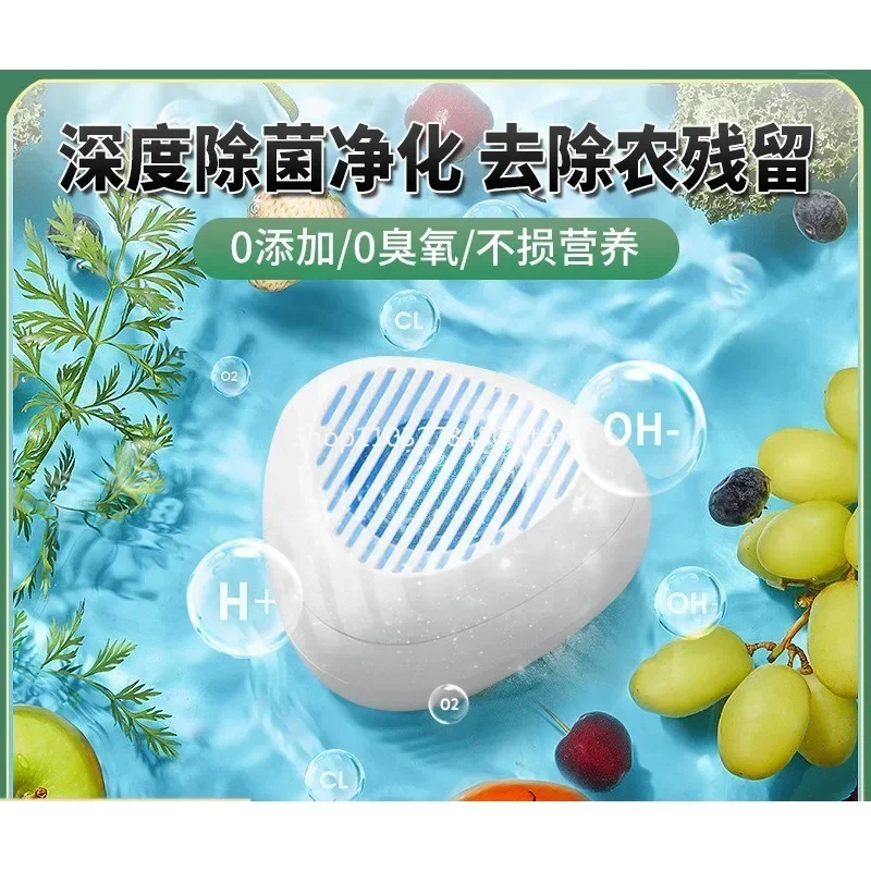 Hot-Selling Fruit and Vegetable Cleaning Purifier Kitchen Wireless Washing Fruit Meat Vegetable Ingredients Elimination