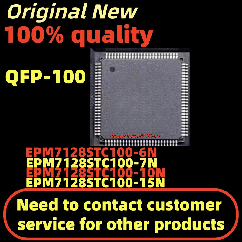 (1шт)EPM7128STC100-7N EPM7128STC100-6N EPM7128STC100-10N EPM7128STC100-15N QFP-100