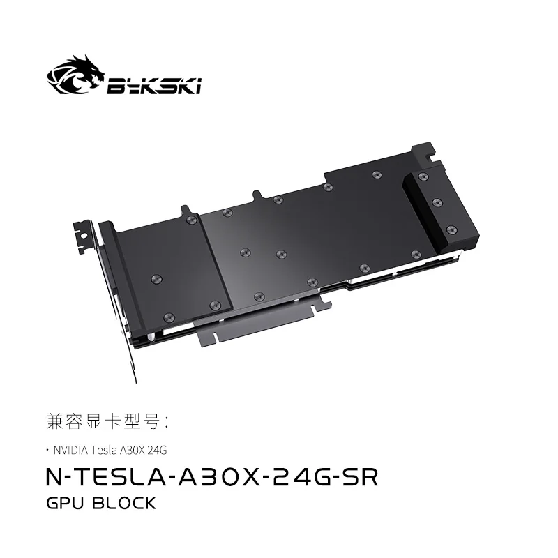 

Bykski N-Tesla-A30X-24G-SR GPU Block Use for NVIDIA Tesla A30X 24G Graphics Card PC Water Cooling Copper All Metal Radiator