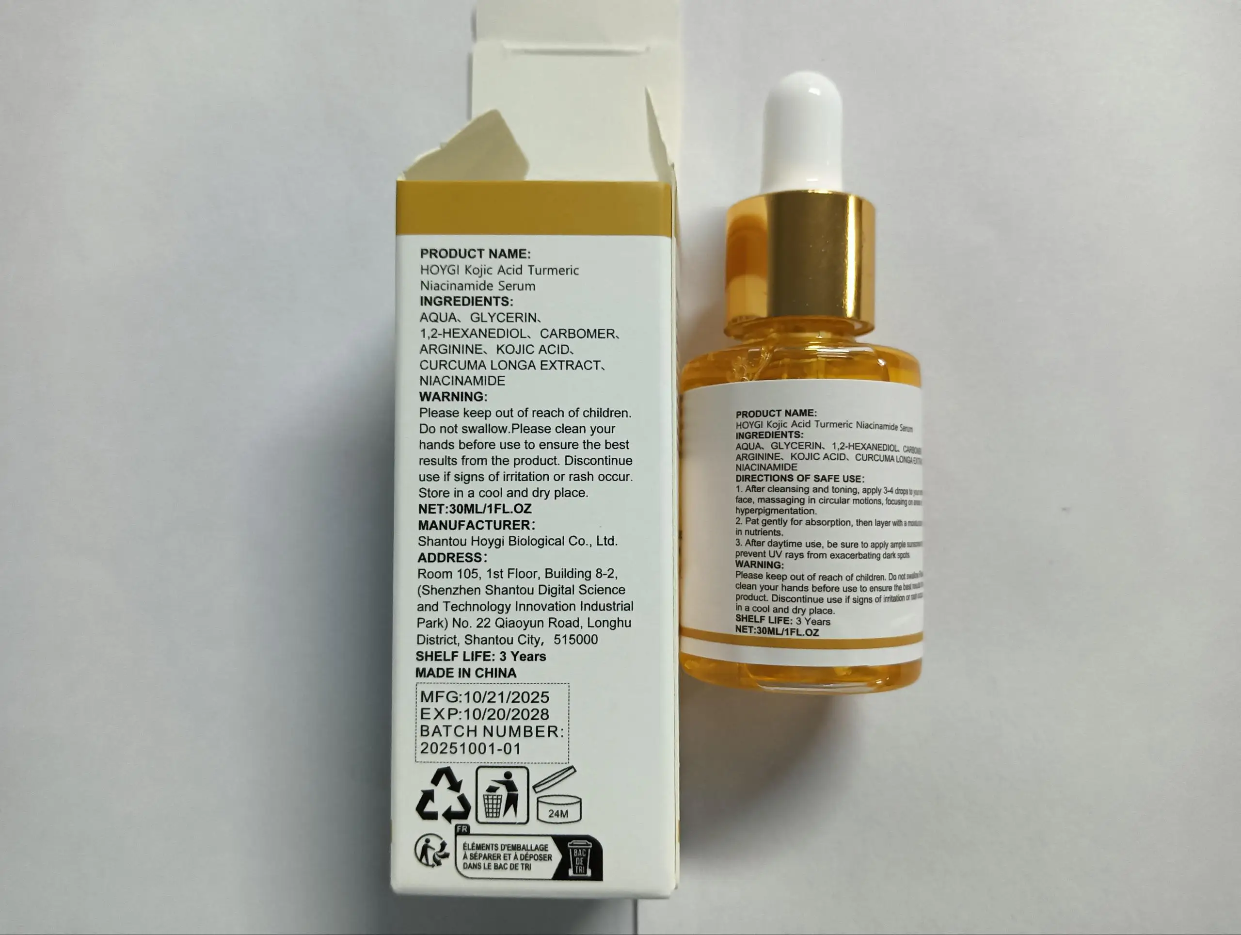 ホイギ5%ナイアシンアミドセラム（コウジ酸＆ターメリック配合）保湿・滑らか肌ケア、保湿弾力肌へ