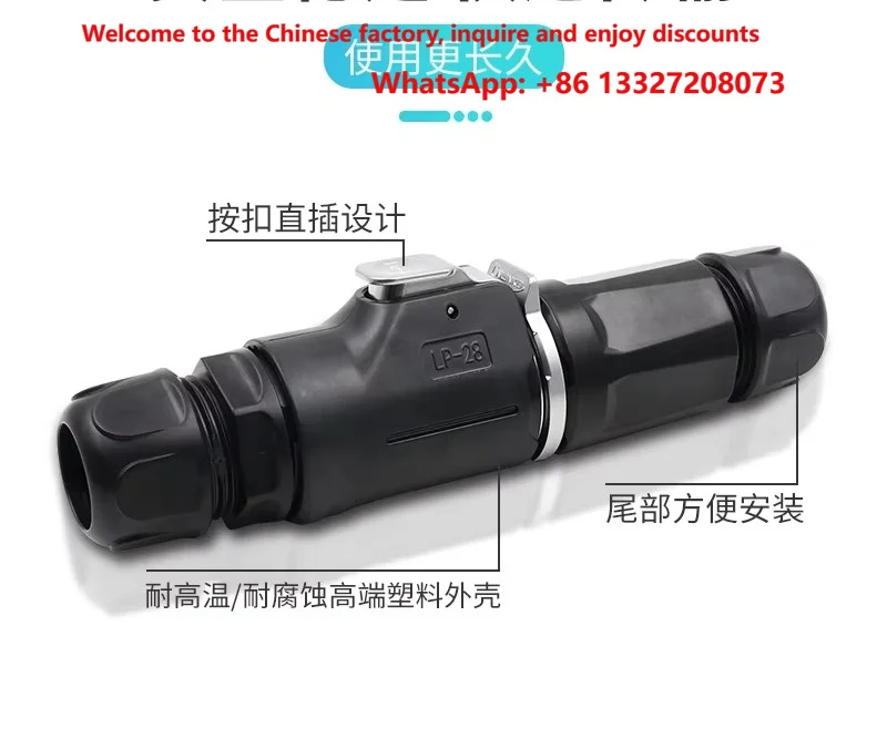 LP28 Waterproof High Current Aviation Connector 2Pin 50A 3Pin 8Pin Fast Charging Plug Docking Socket