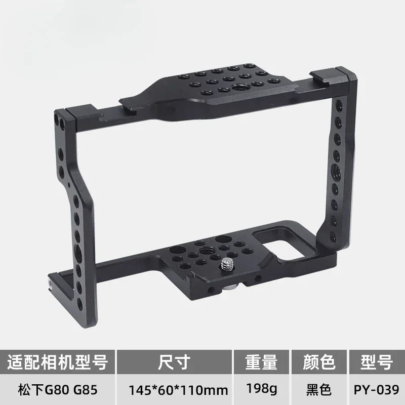 Suitable for Panasonic G80 G85 Camera SLR Cage Video Expansion Accessories Body Protection Frame