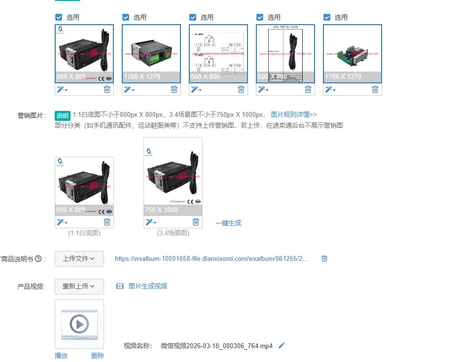 

2Pcs ZL-680A, 16A, temperature controller, thermostat, cold storage controller, Ed330, EVKB21