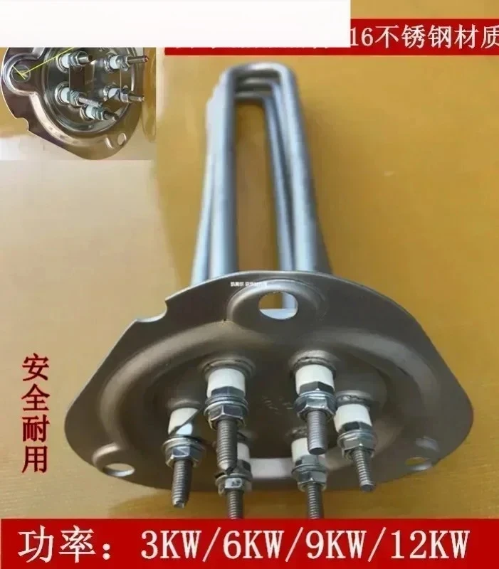75MM Triangular Flange Heating Tube, 220V 3KW Electric Heating Rod for Water Heater Dishwasher, Lightweight & User-friendly