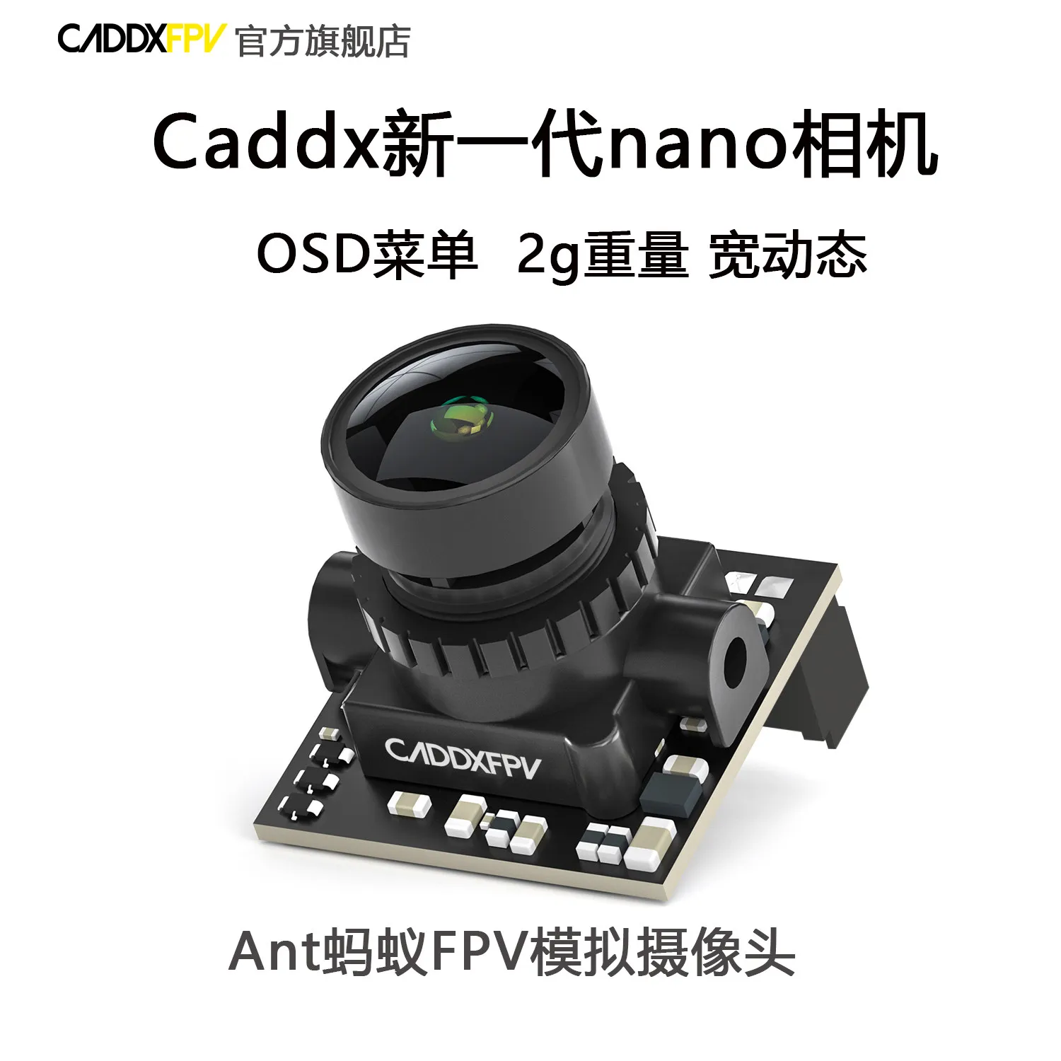 CADDX ANT Nano Analog FPV Camera 2g Ultra‑Light, 3D DNR Global WDR For Tiny Whoop FPV Drone