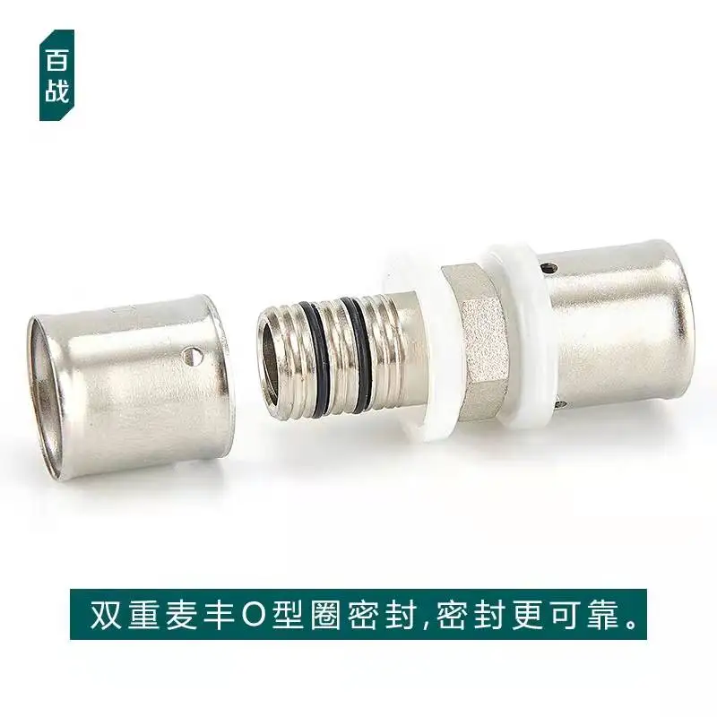 1PC Valve Press-type equal diameter diameter 1216 ground heating pipe aluminum-plastic pipe press-type joint pipe fittings 1620