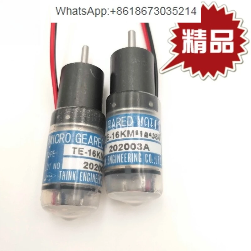 

TE-16KM-12-384 Двигатель TE-16KJ2-12-864NT Новый, высокое качество