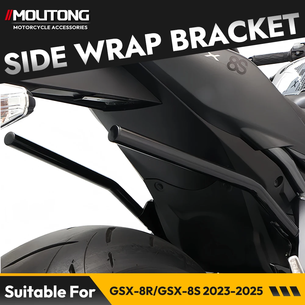 Motorcycle Side Luggage Bracket Rack For GSX-8R For GSX8R 2023- 2025 Saddle Bag Side Trunk Bag Holder