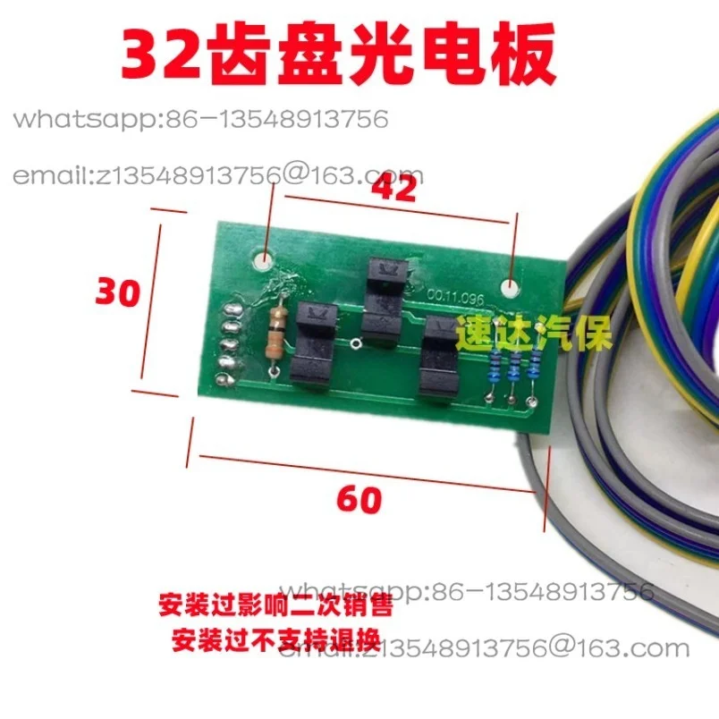 Tire balancer, photoelectric panel position detection sensor, automotive maintenance parts