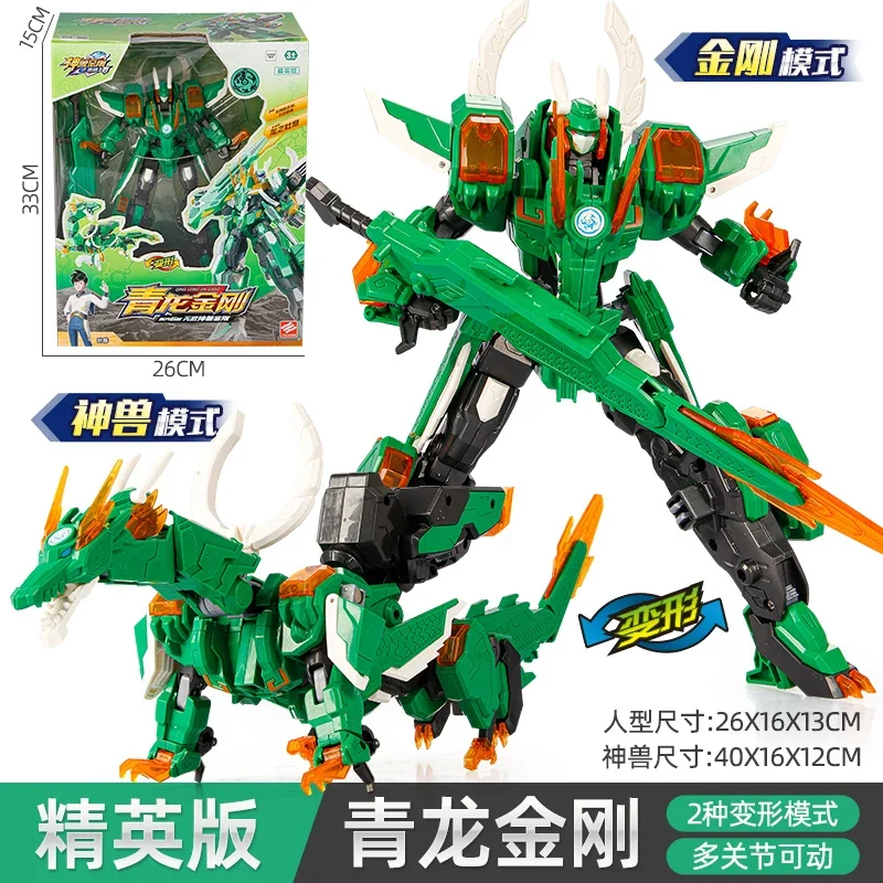 Divine Beast King Kong Toy: Earth Shield 6 Combination 5 Children's Boy White Ze Qinglong King Kong Transforming Robot Kids Toy