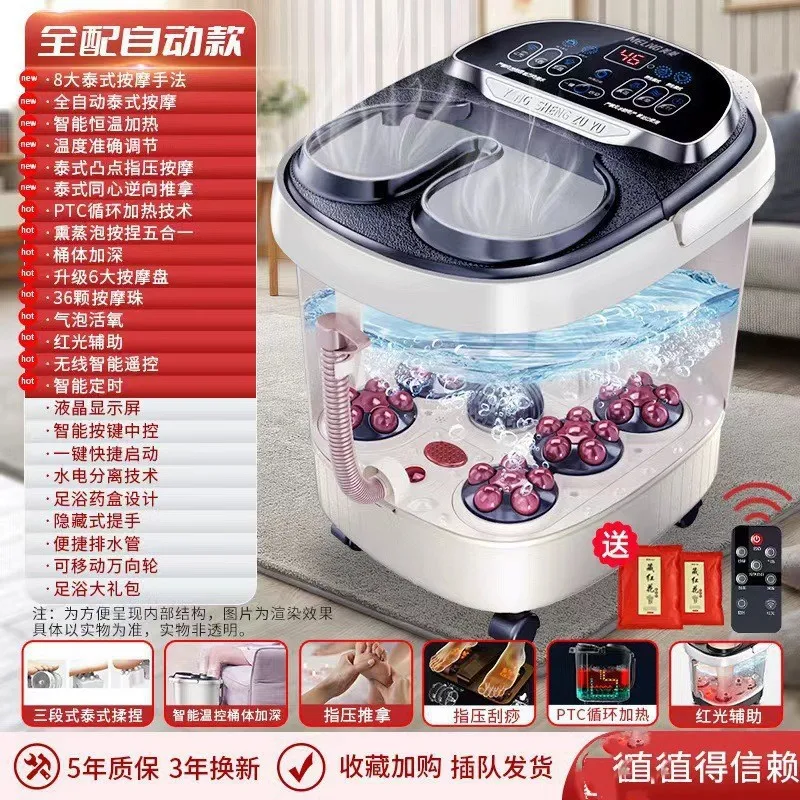 

New foot bath electric massage foot bucket household automatic heating massage deep bucket foot bath bucket mother's day gift
