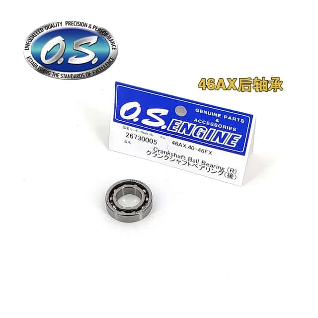 Os Enging Original …