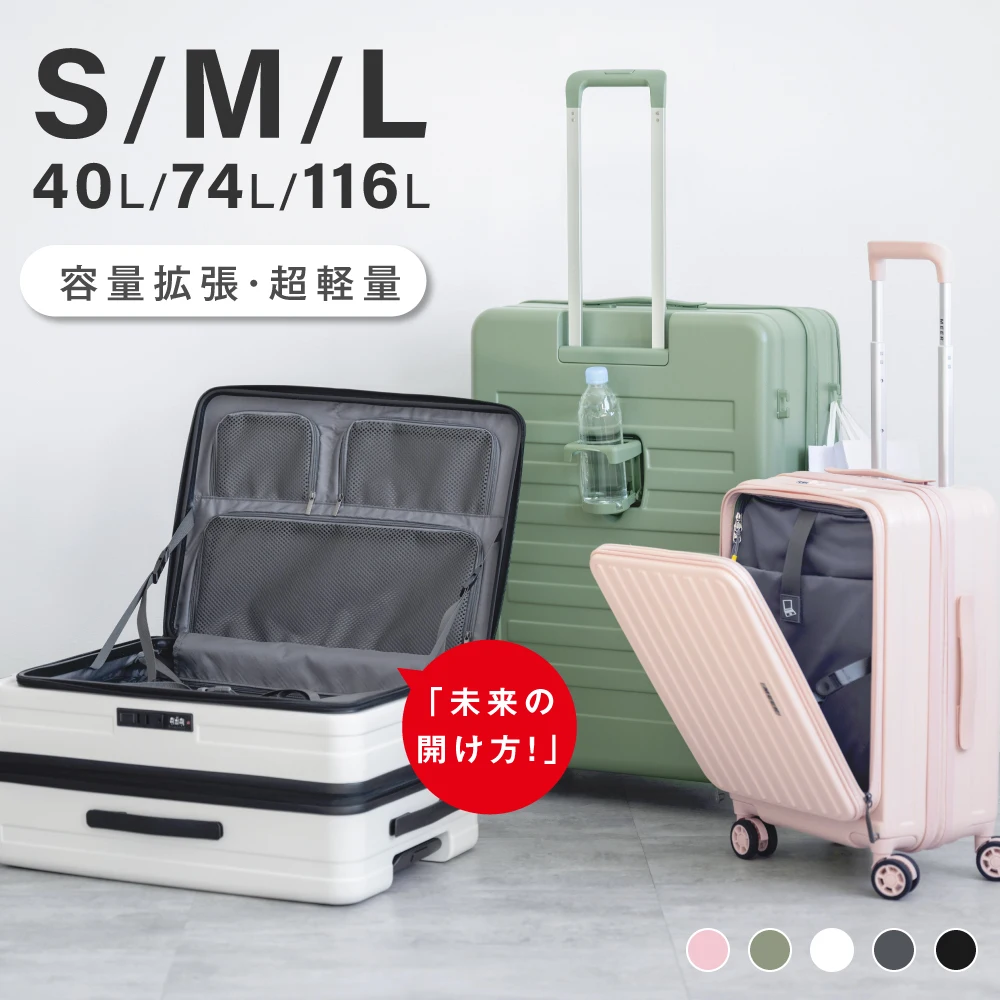 MEER valise sac de transport sac de transport taille M/L poche de rangement avec Port USB statique double roulette porte-gobelet sc703