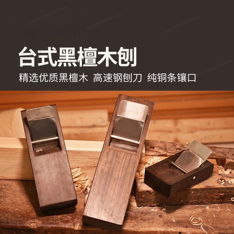 For Pull Planer Desktop Flat Type Manual Woodworking Flat Wire Japanese Tool Planer
