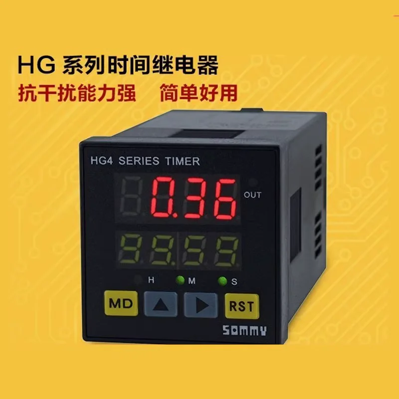 

HG7-RB40 Timer Intelligent Timer Relay HG4-RB40