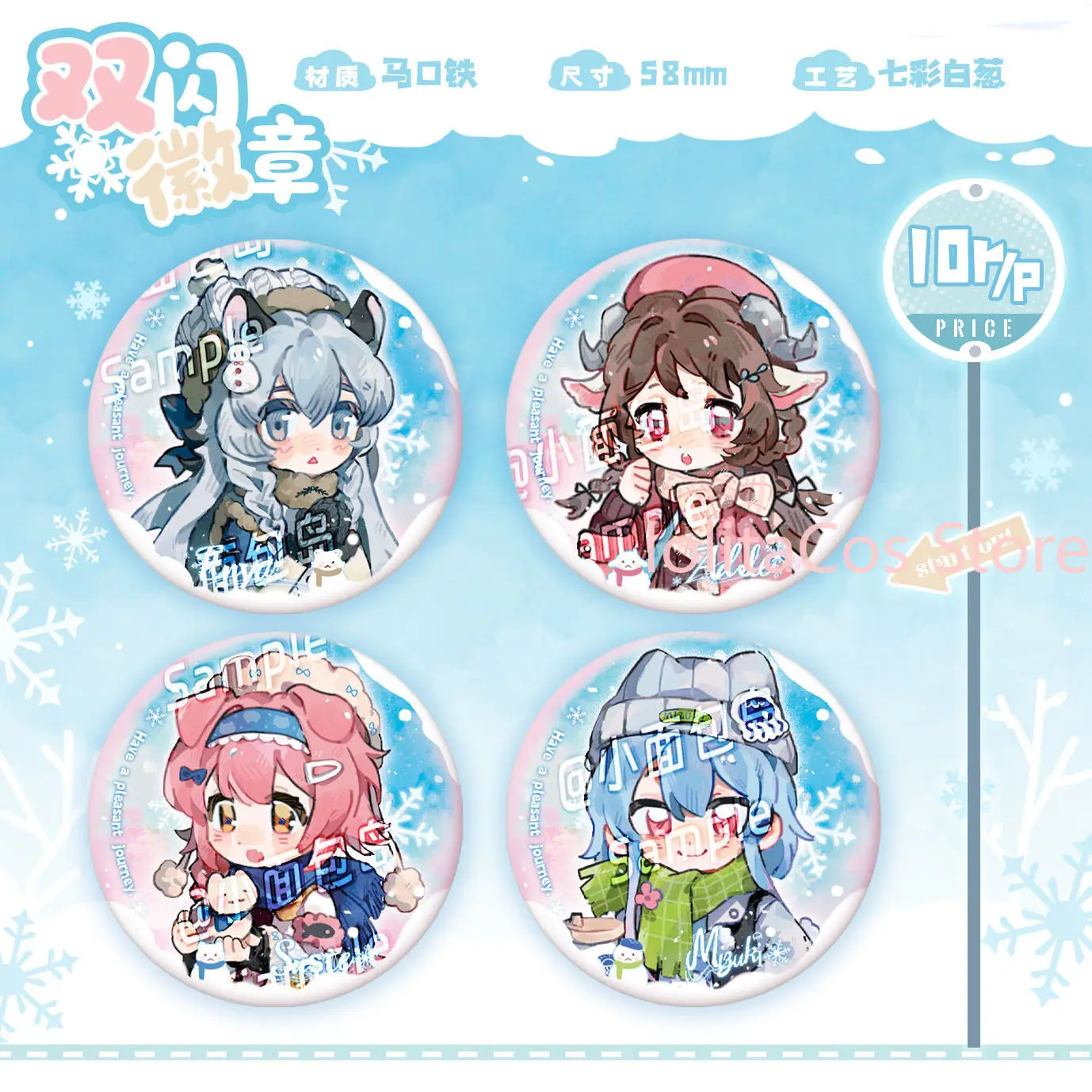 

Arknights Mizuki Goldenglow Eyjafjalla Pramanix Q-version 10mc Kawaii Acrylic Standee Colorful Badge Anime Fan Gift Cute Decor