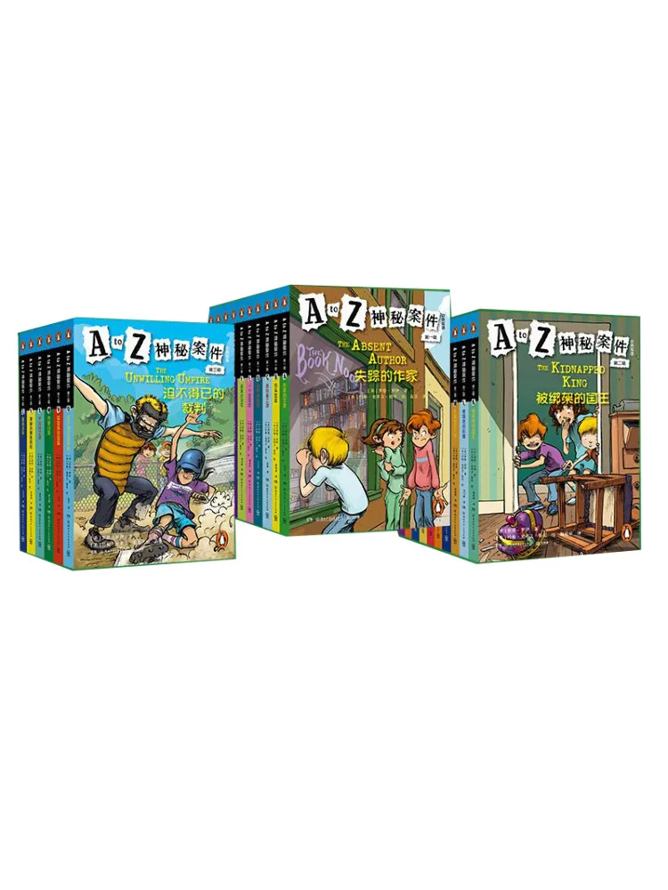 Book-Winshare A To Z Mysterious Cases 26 Volumes in Total