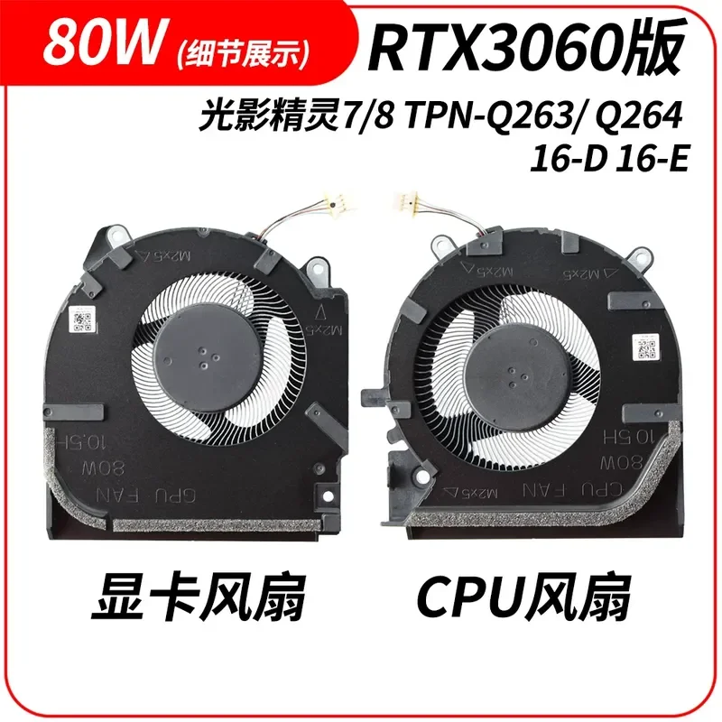 Cooling Fan for HP Light and Shadow Wizard 7 8 TPN-Q263 Q264 16-D 16-E