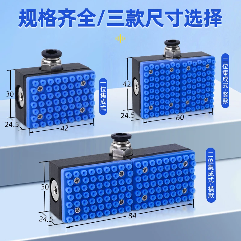 Vacuum Suction Cup Robot Arm Integrated  PCB Circuit Board Circuit Special Hole Shaped Hollow Workpiece Suction
