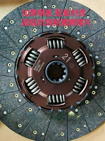 factory price 430 Clutch Plate for Dongfeng Tianlong Heavy Truck Haowo Automobile Aolong Delonghi Liberation Aowei J6 J6p Jh6